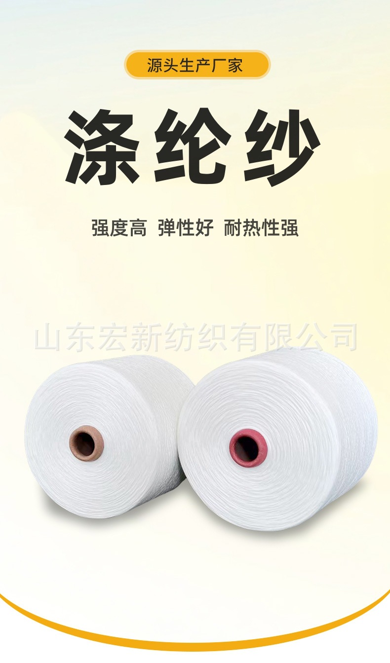 涤莫代尔纱70/30 涤纶染色纱 色纺涤纶纱 一件可发 改性涤纶纱线-阿里巴巴