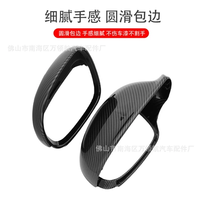 Suitable for Volkswagen Lenses, Sagitar, Car mirror