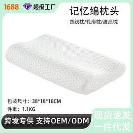 海绵床垫;记忆枕;狗狗窝/笼/垫