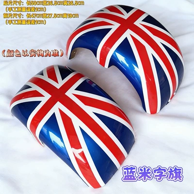 Electric vehicle fender shells, and custom-designed patterns - a-pair-of-blue-and-white-checkered-flags-large-harley-series-mudguards