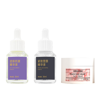 三文鱼PDRN紧致抗皱精华面霜面膜面部护理套装护肤化妆品厂家代发