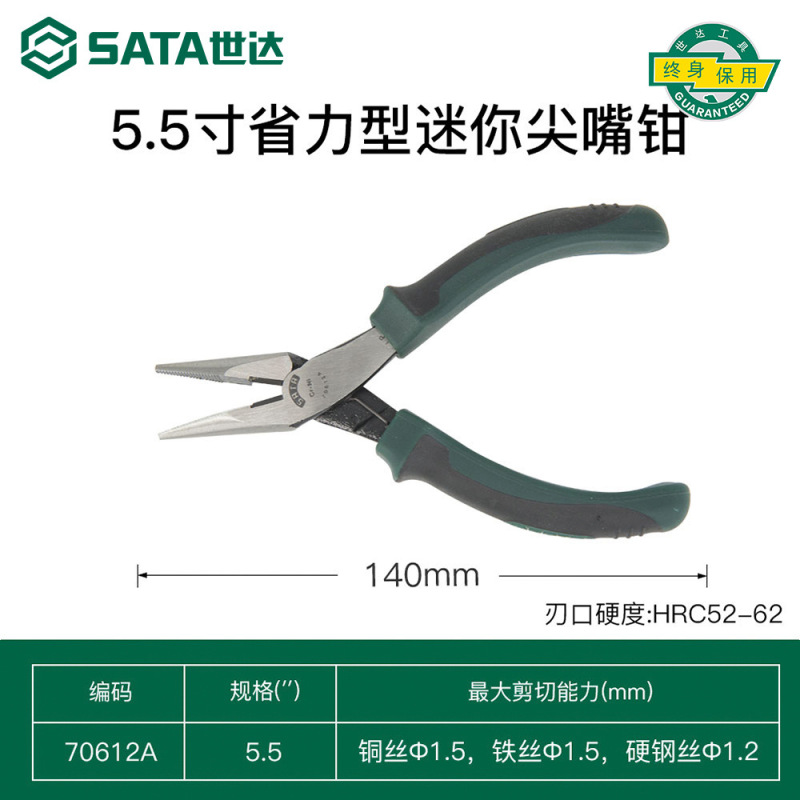 Shida バーエンドプライヤー電気技師専用多機能バーエンドプライヤー 5 インチ 6inch 8inch 工業用グレードの手動省力ツール|undefined