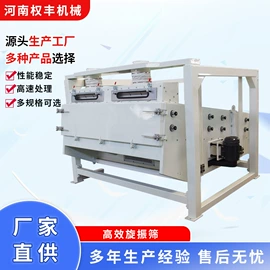 粮食加工设备;筛选设备;焊接加工