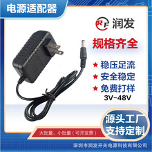 12v1a电源适配器 12v2a 3v1a 5v1a 6v1a  9V1A充电器美规欧规英规