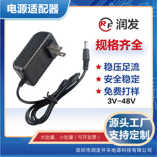 Manufacturer 12V1A 12V2A Switching Power Adapter 18650 Battery Charger Led Light with Monitoring Video