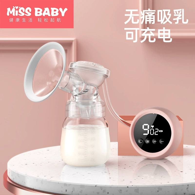 Молокоотсос MISSBABY для молодой мамы