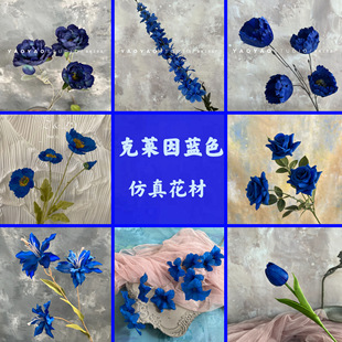���R���m��Y���滨���ϻ�������ʯ�{��ˇ���{ɫ��c���·������