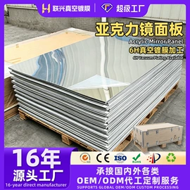 PMMA塑料片;其他有机玻璃;PS塑料片