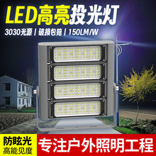 羳ledѣͶˮͥԺ̽՟IP65o