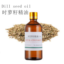 �S�����l �P�}�Ѿ��� �η����� ֲ�ﾫ�� ��Ħ���� �����CO2��ȡ