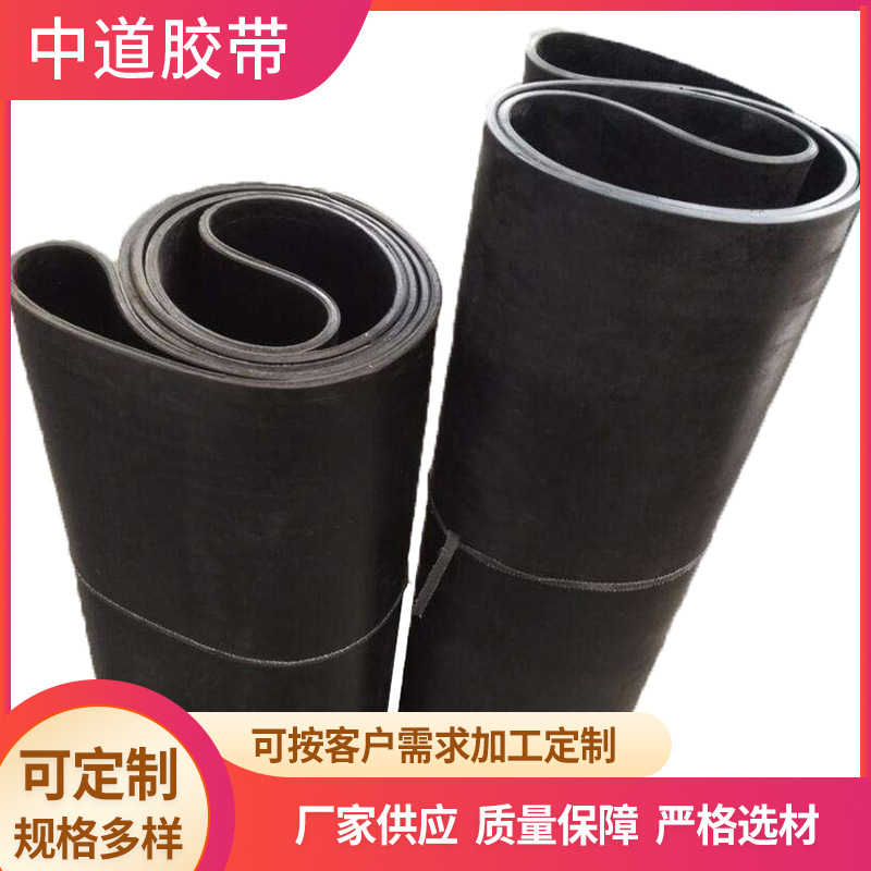 输送带 工业输送带 厂家供应销售耐热工业传送输送带 各种规格