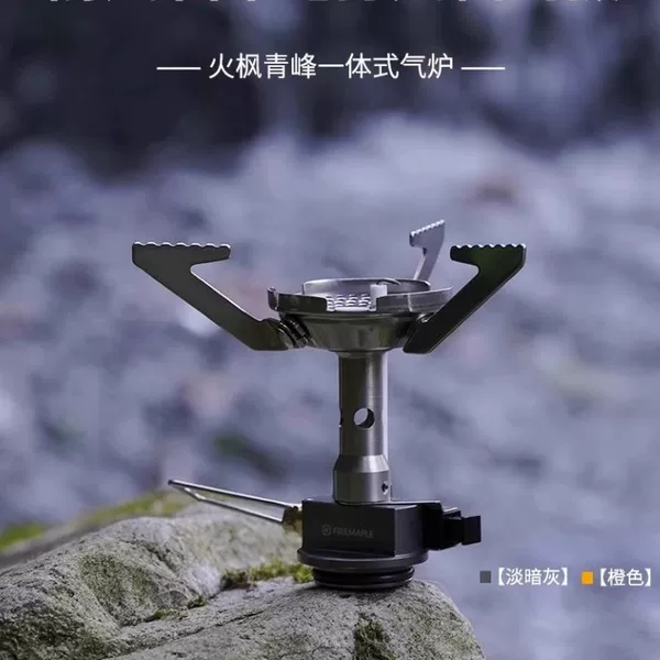 Huofeng Qingfeng 1/2 Generation Integrated Stove Outdoor Equipment Camping Portable Gas Stove Backpack Hiking Picnic Stove