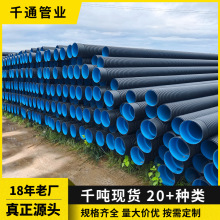 hdpe�p�۲��y��300���y����ˮ����ˮ�܏S��ֱ�l