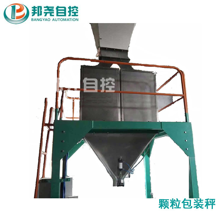 颗粒物料计量包装机 全自动橡胶粒立式包装机 复合肥颗粒包装秤