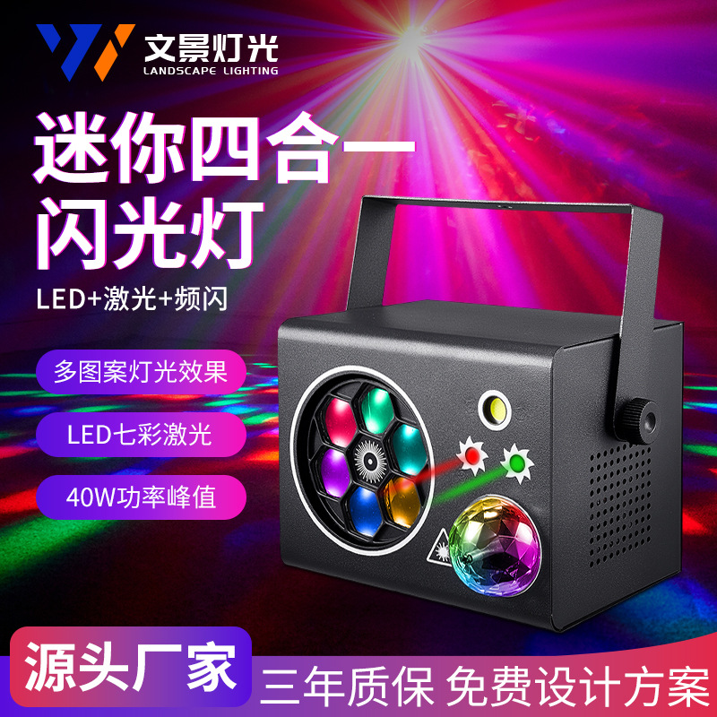 Mini lámpara de escenario cuatro en uno al por mayor luz de efecto de interior KTV luz de barra LED luz láser de flash colorida