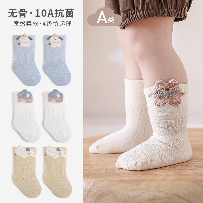 Newborn Baby Socks, Autumn New Arrivals, Mid-Calf Socks for Babies 0-6 Months, Seamless Infant Socks for Boys and Girls, Cotton Socks