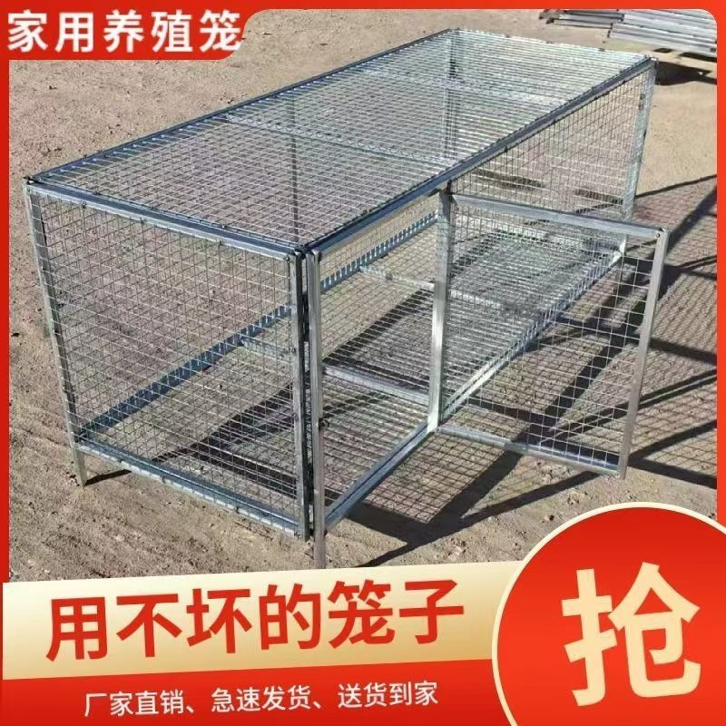 加厚加密鸡笼养殖笼加大防鼠养兔笼狗笼鹌鹑鸟鸽子笼清仓