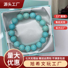 天然马鞍山原矿绿松石手串手链 蓝绿松石手链圆珠 男女情侣款复古