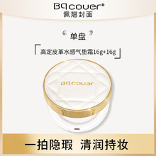 N߶ƤˮК|˪16g+16gͬQ˪ˮpӯҺ