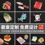 定制金属滴胶烤漆校徽