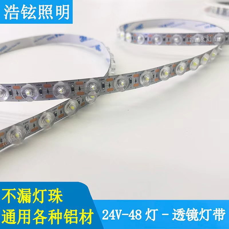 led flexible wall washer DC24V outdoor wall washer waterproof Engineering light bar flexible indoor ceiling light strip