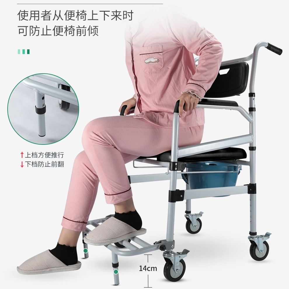 Silla de inodoro para los ancianos asiento conveniente taburete sanitario reforzado mujeres embarazadas Silla de inodoro altura ajustable taburete