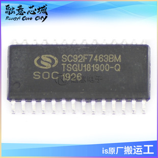 SC92F7463BM28U MCU SOP28 8051��Ƭ�C  ِԪ΢ ���� �����·