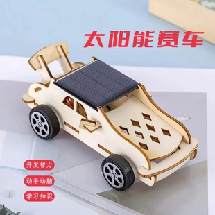 Солнечный гоночный автомобиль набор для опытов