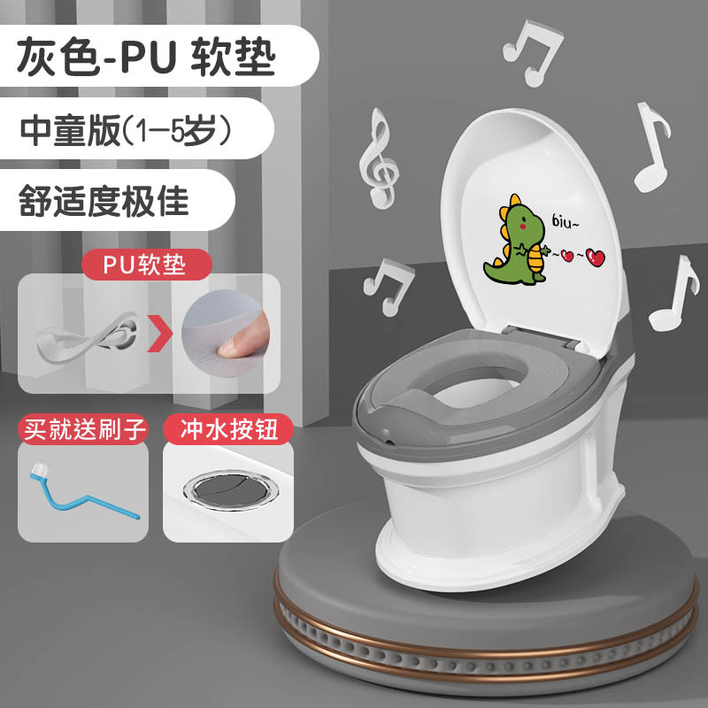 Música de simulación, inodoro infantil, inodoro infantil grande, urinario, artefacto mágico de entrenamiento para niños y niñas.
