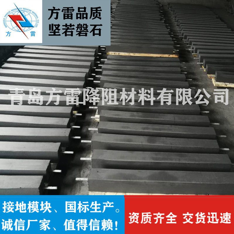 防雷接地模块 石墨降阻接地模块 防雷接地装置  石墨烯接地模块