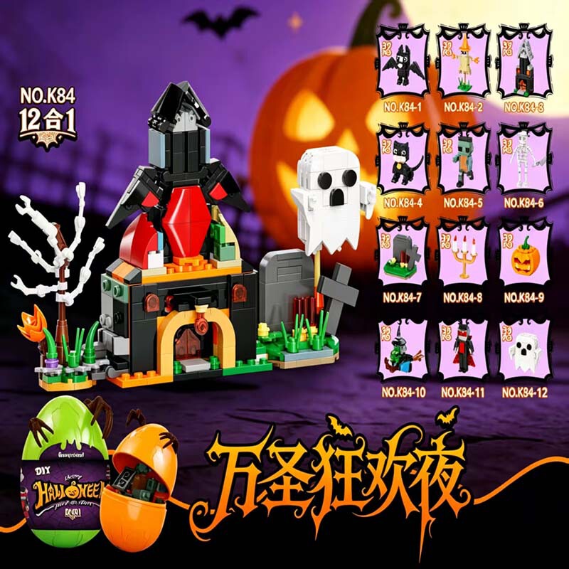 Gashapon Blocks Halloween Carnival Night Theme Small Particle Assembled Pumpkin Blocks Educational Toy Decoration 12-in-1