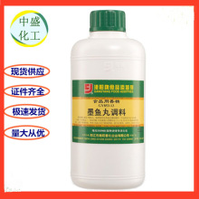 港阳853-13墨鱼丸调料 增加海鲜肠鱼味调味料墨鱼丸香料 500克/瓶