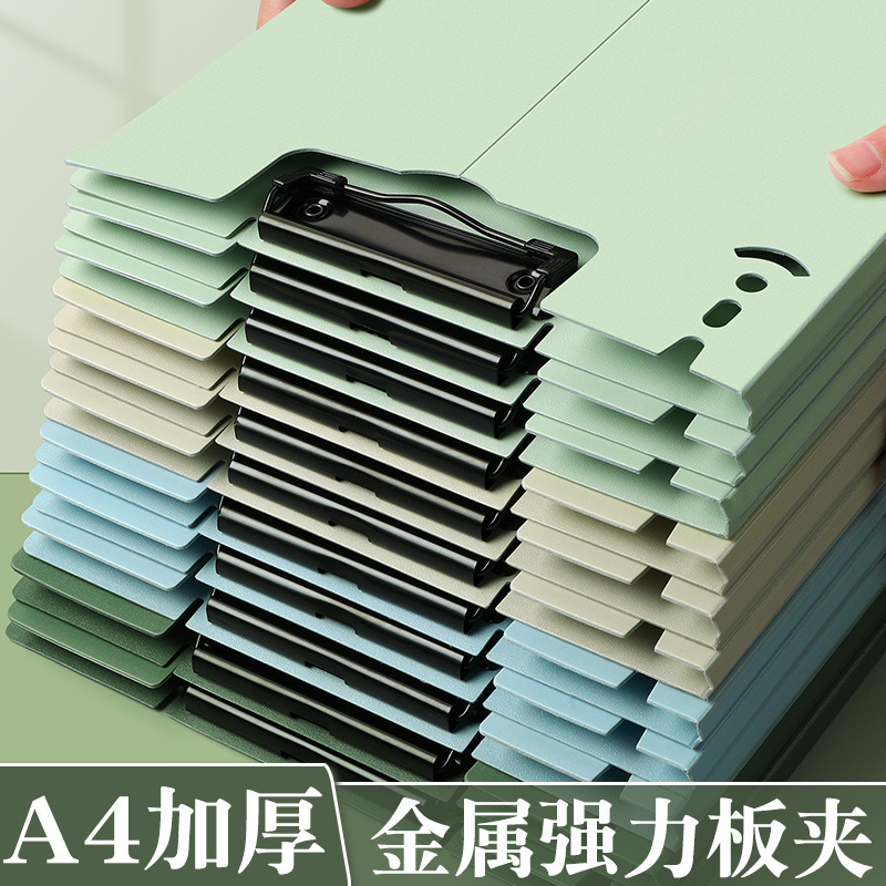 スタンドアップボードクリップファイルパッド折りたたみライティングボードa4紙データテスト用紙収納ファイルクリップ楽譜クリップ|undefined