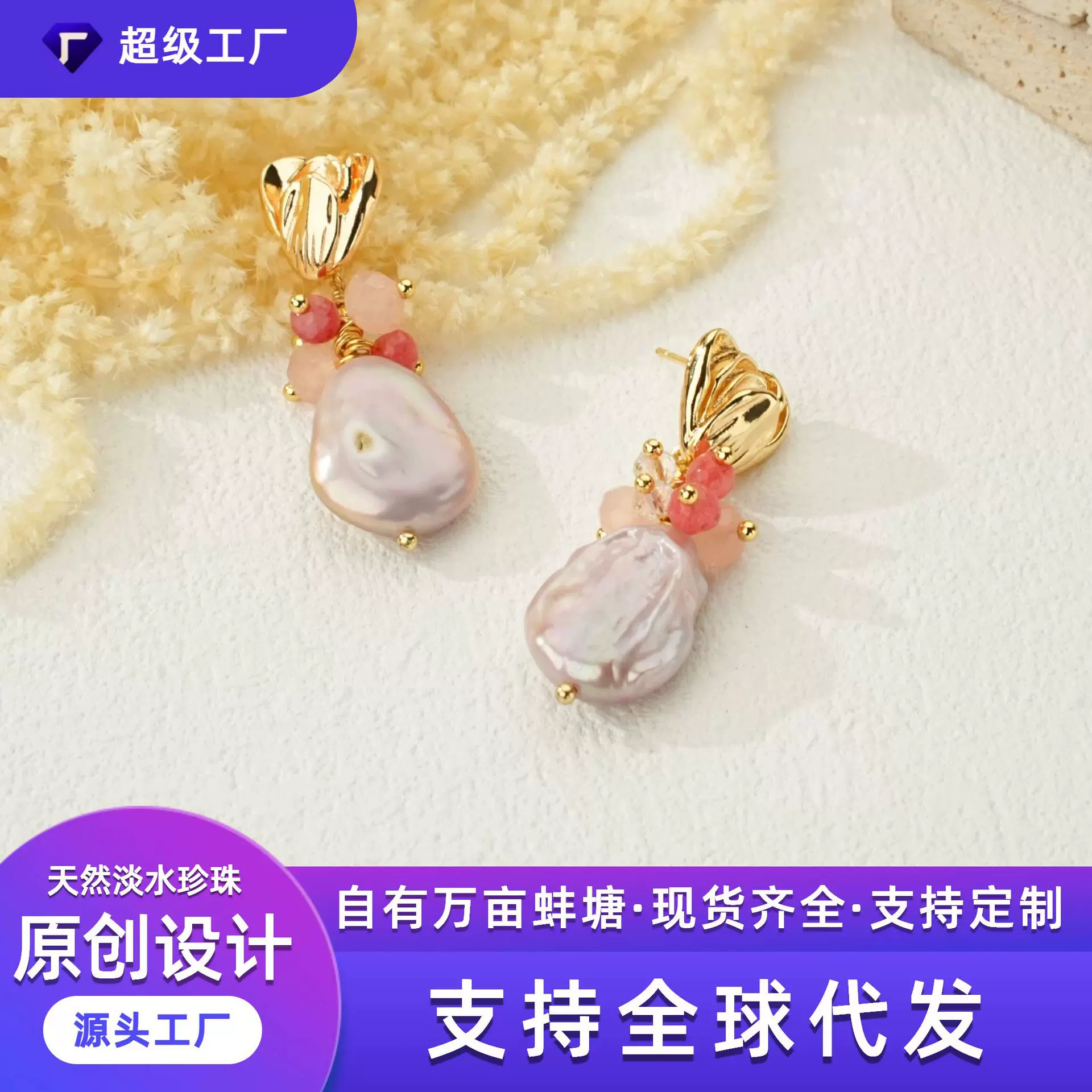 铜镀18k金欧美时尚耳饰天然淡水珍珠耳钉百搭设计师珍珠耳饰批发