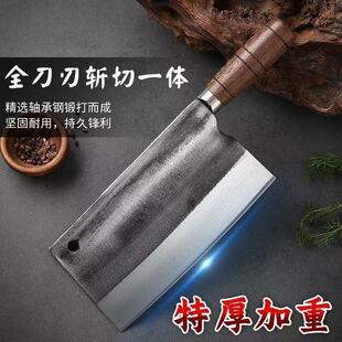 重型砍骨刀