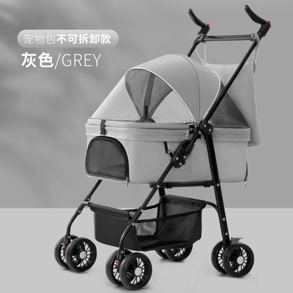 W01-Gray [Basket cannot be separated] Bearing weight 40 catties