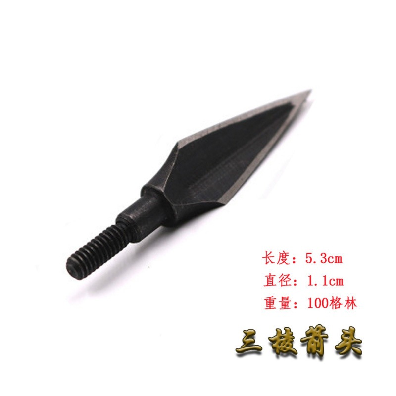밀링 복합 처리 화살표 삼각형 화살표 복고풍 교체 화살표 양궁 액세서리 제조 업체 대량 Congyou