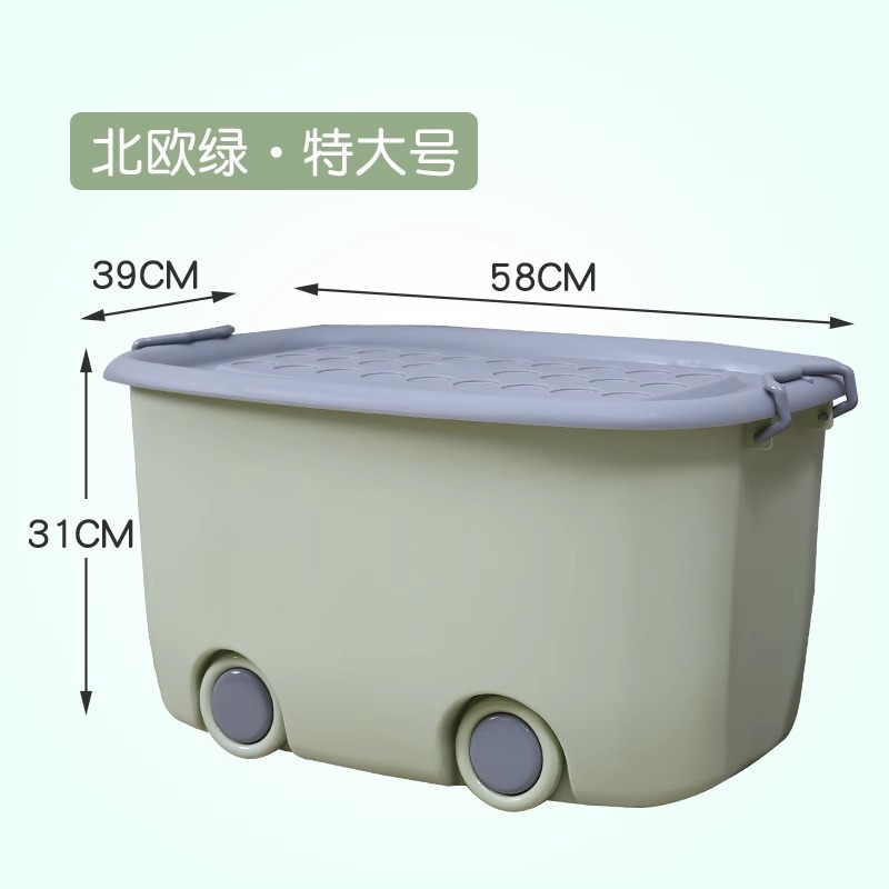 노르딕 그린 엑스트라 라지