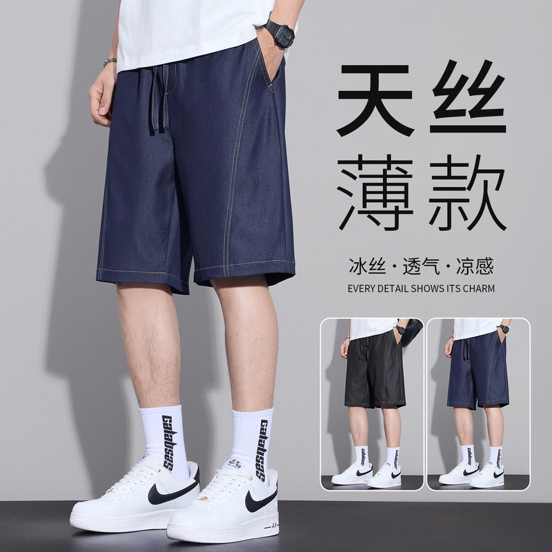 2026 Summer New Style Tencel Solid Color Denim Shorts for Men, Summer Thin Loose Straight Fashion Versatile Casual Wear