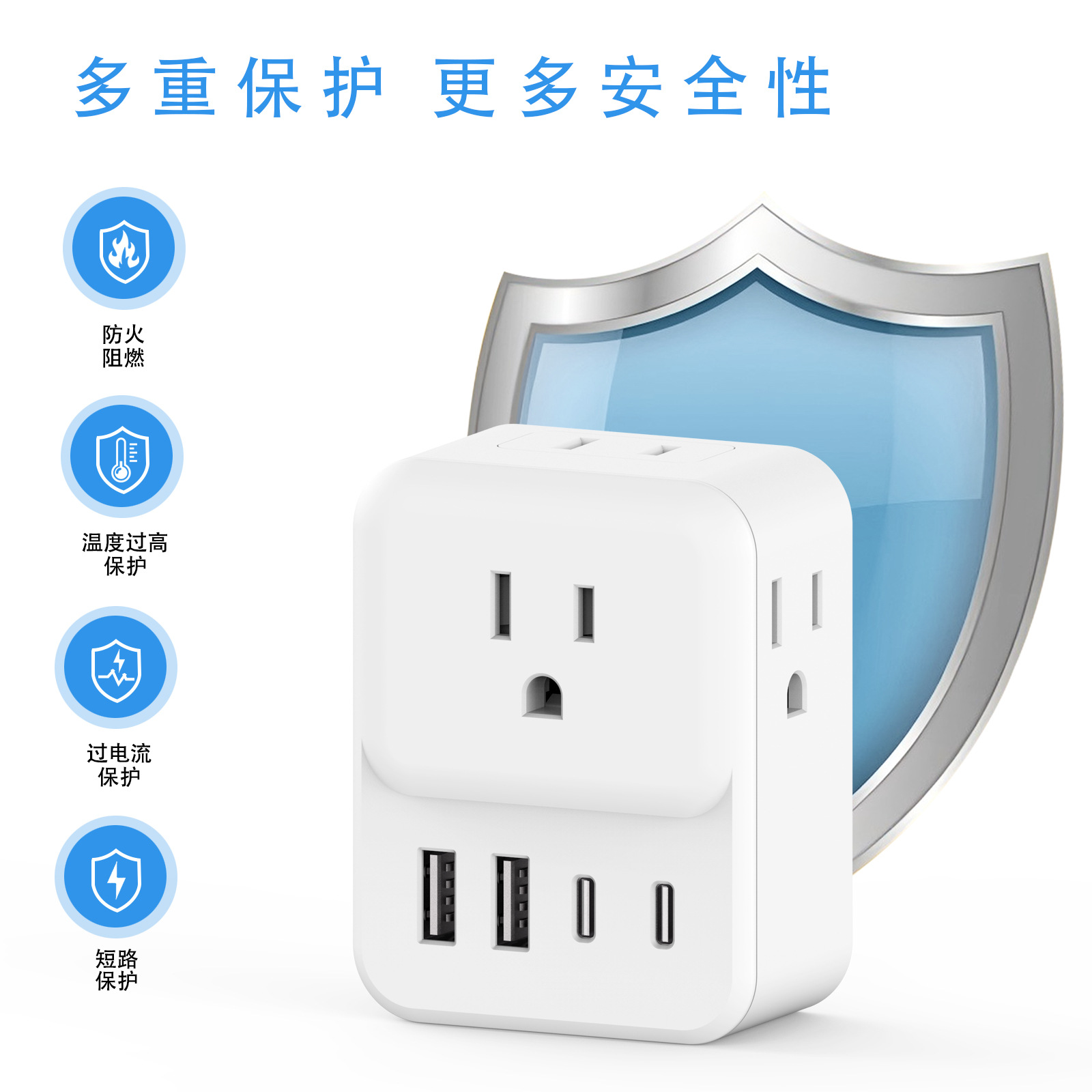 出国旅游必备转换插头全球通用跨境电商热卖Type-C快充迷你适配器