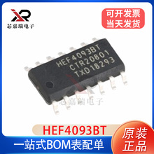 HEF4093BT SOP14  �߼���IC ����/Nexperia ԭװ�ֻ�
