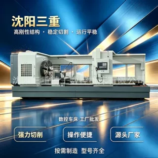 CK61125×4米数控卧式车床 755mm宽铸铁导轨高刚性重型数控车床