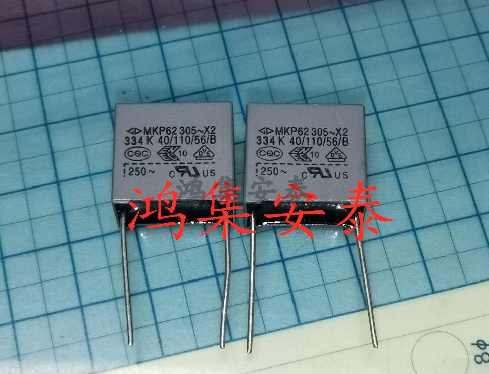 法拉安规电容MKP62 X2 334K 305V C42Q2334K600  P15MM 0.33UF