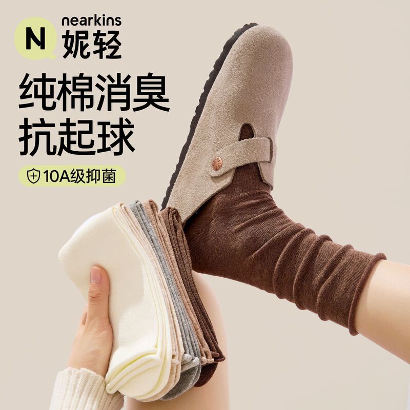Brown women's socks for spring and autumn, 100% pure cotton mid-calf socks, brown, 2026 new style, seamless, suitable for pairing with Birkenstock shoes