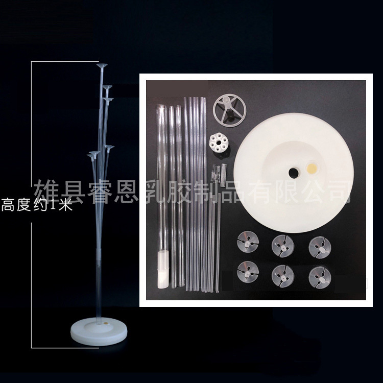 Mesa de globo de empalme conjunto de bodas flotando guía de mesa decoración accesorios de globo exhibición accesorios de soporte al por mayor