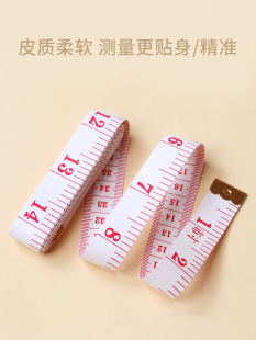 ✅ Thickened Soft Ruler, Leather Ruler, Tailor's Measuring Tape, Height and Measurements, City Inch Ruler, Clothing Sewing Ruler