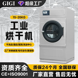 洗涤烘干设备;整熨设备;其他整熨设备