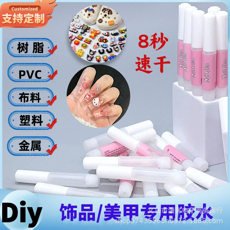 Quick-dry Nail Glue Accessory, 2 g Clear Colloid for DIY Manicure