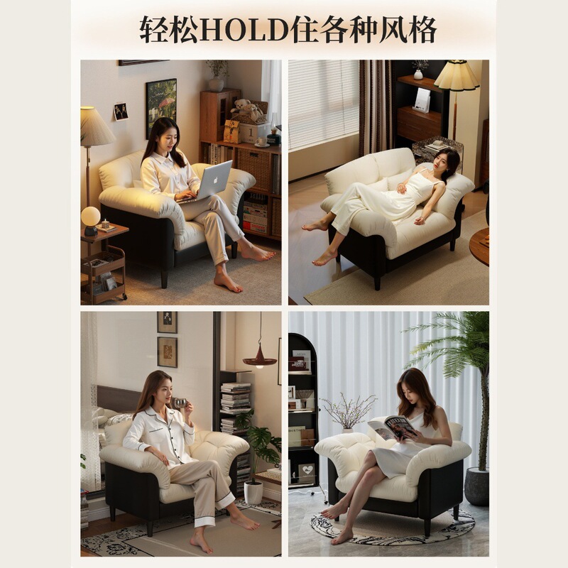 山茶花客厅小户型沙发椅出租房公寓卧室休闲单人椅设计师民宿沙发|undefined