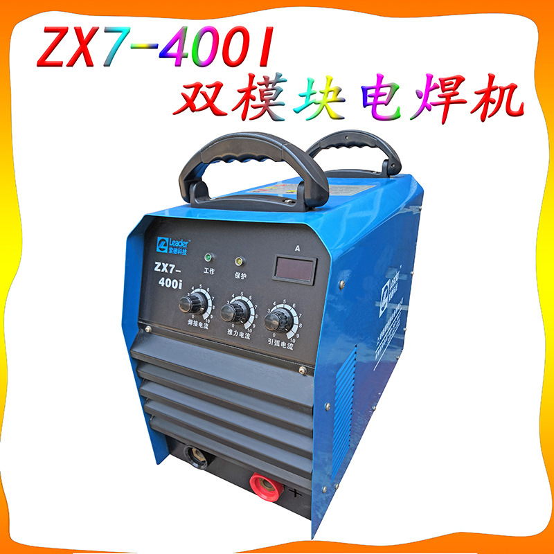 Zx 7広電圧全ネット通インバータ直流溶接機220v380vダブル電圧ダブルモジュール工業級溶接機|undefined